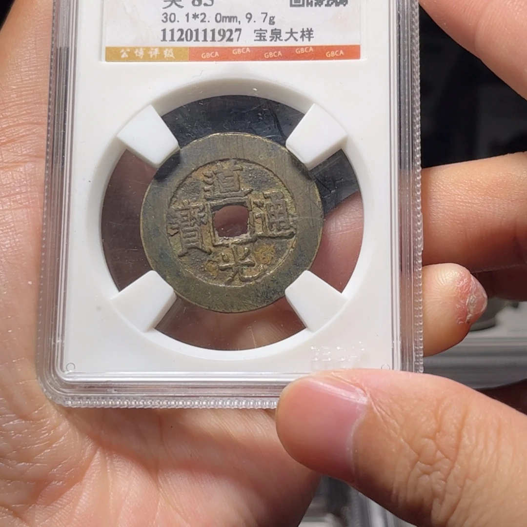 金属Lx如图所示一个1927