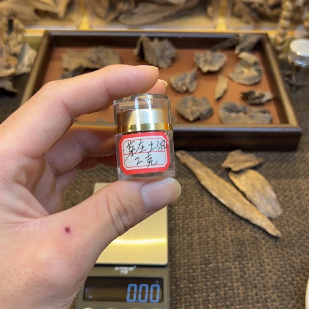 越南芽庄土沉车珠粉2g