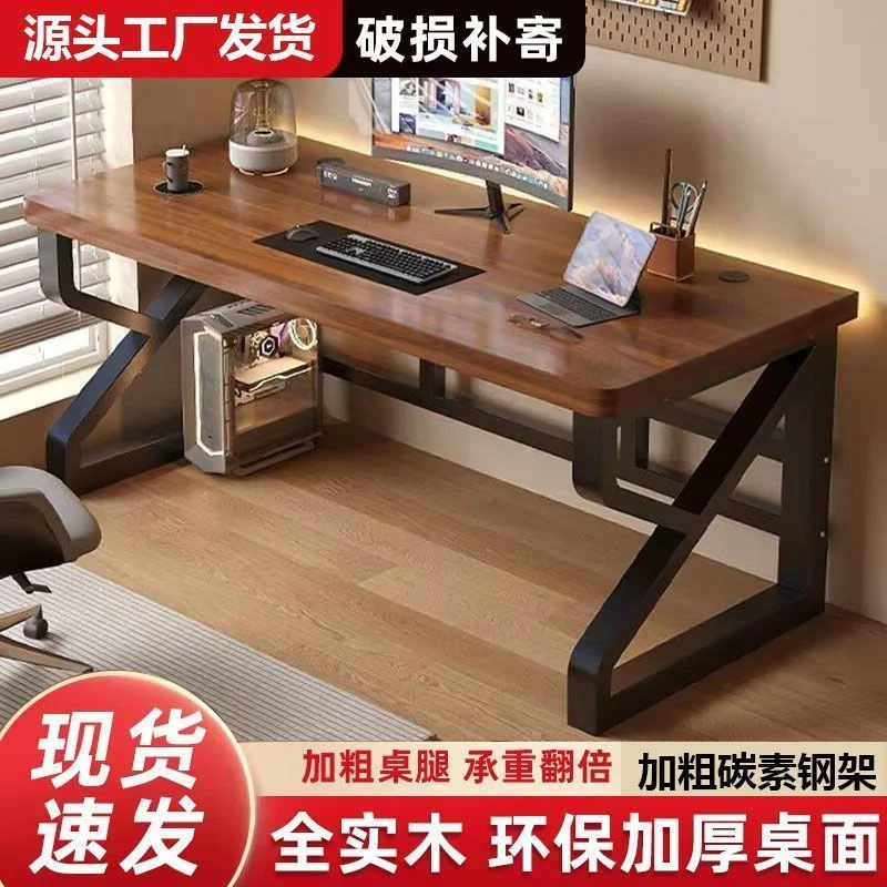实木双人电脑桌书桌学生学习桌卧室家用办公桌小户型简约电竞桌子