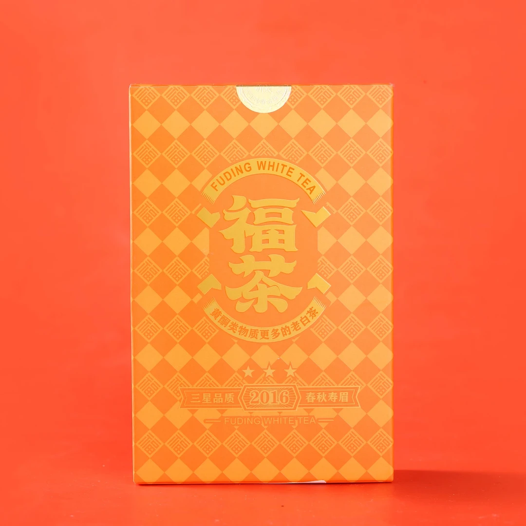 【春秋寿眉品鉴装】福鼎十年老白茶传统正味春秋寿眉有药香枣甜（小）