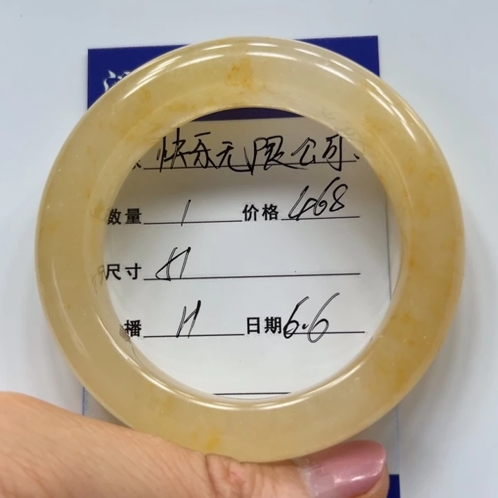 石英质玉（黄龙玉）未镶嵌手镯快****司