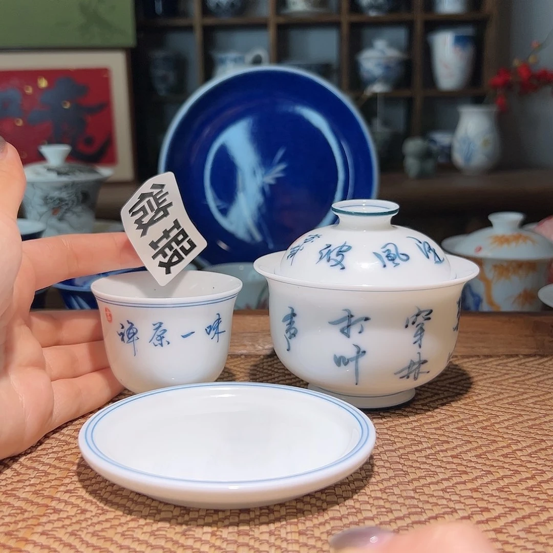 【闪购商品】微瑕 手绘 盖碗