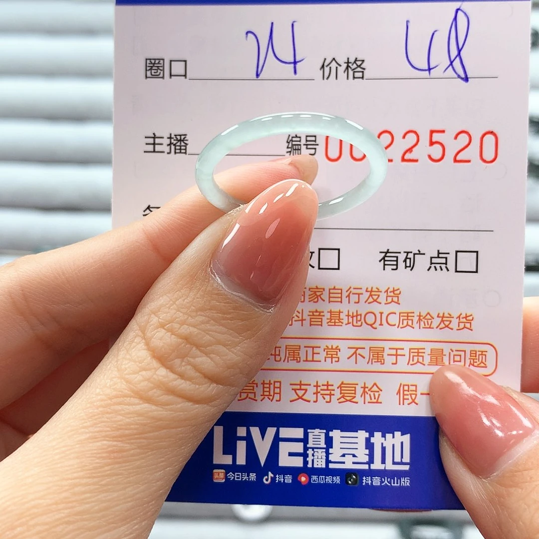 翡翠戒指未镶嵌翡翠