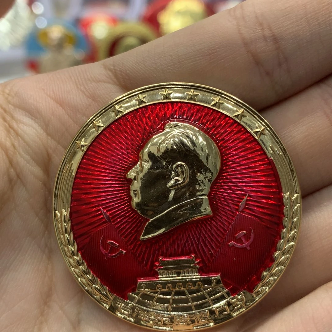 铝红色纪念章 库存品相