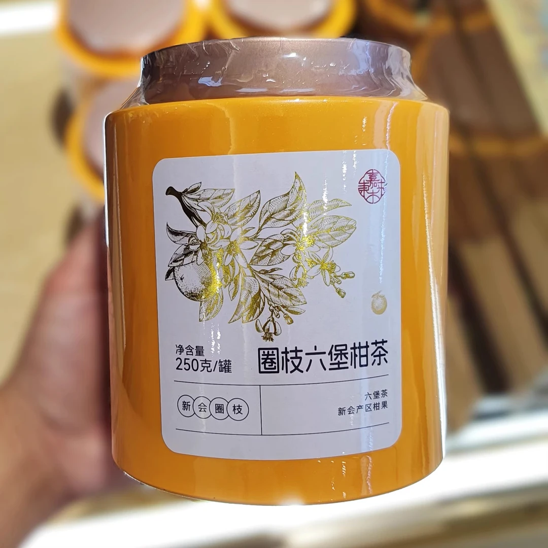 【顺丰次日达】许昌超市DL 圈枝六堡柑茶*六堡茶*茶叶