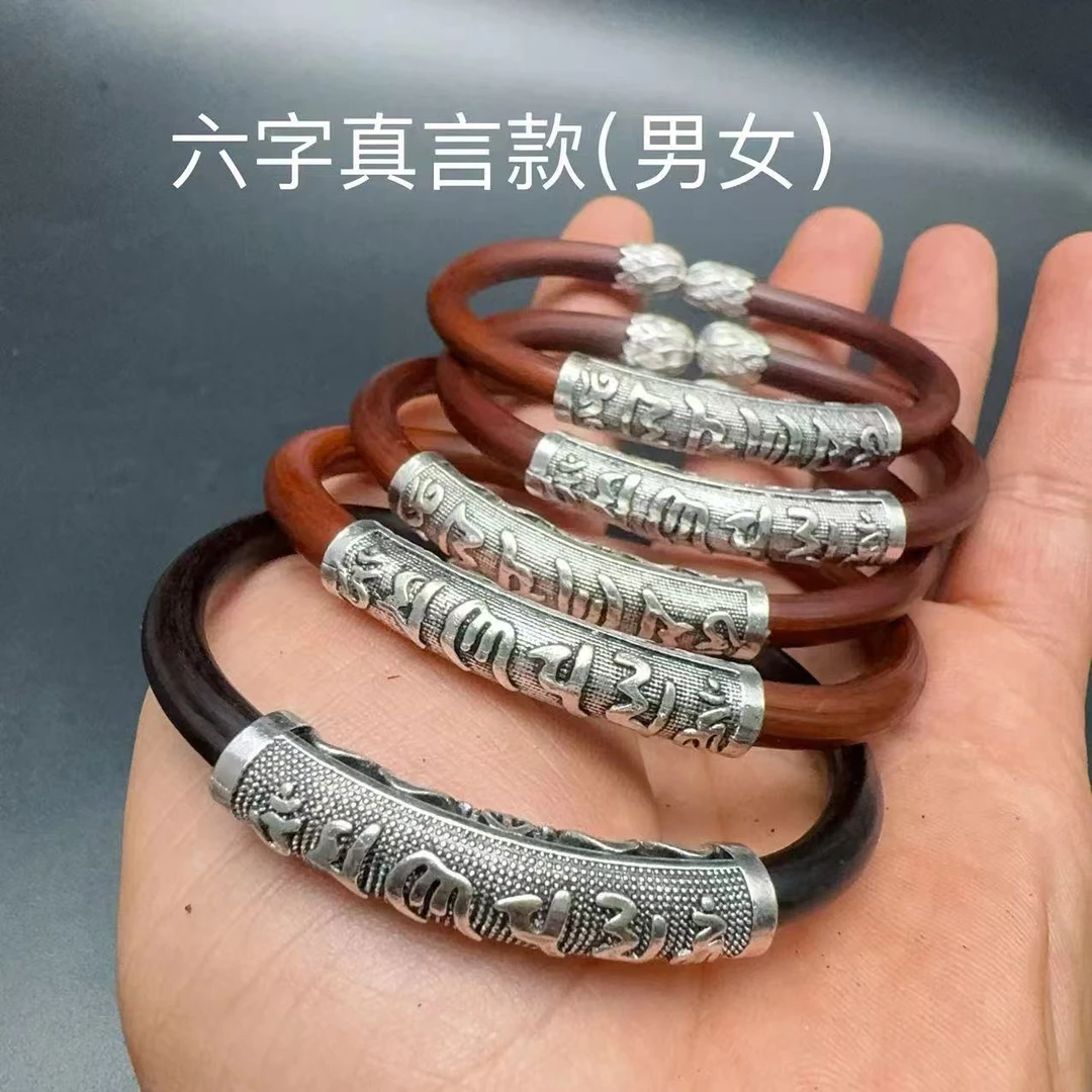 合金木质手镯 鸡血藤手镯六子箴言西藏藤镯民族风制作手工