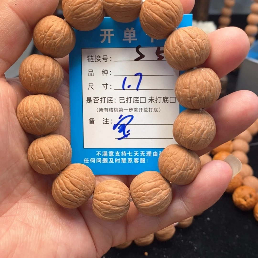 吊坠桃核文玩核桃
