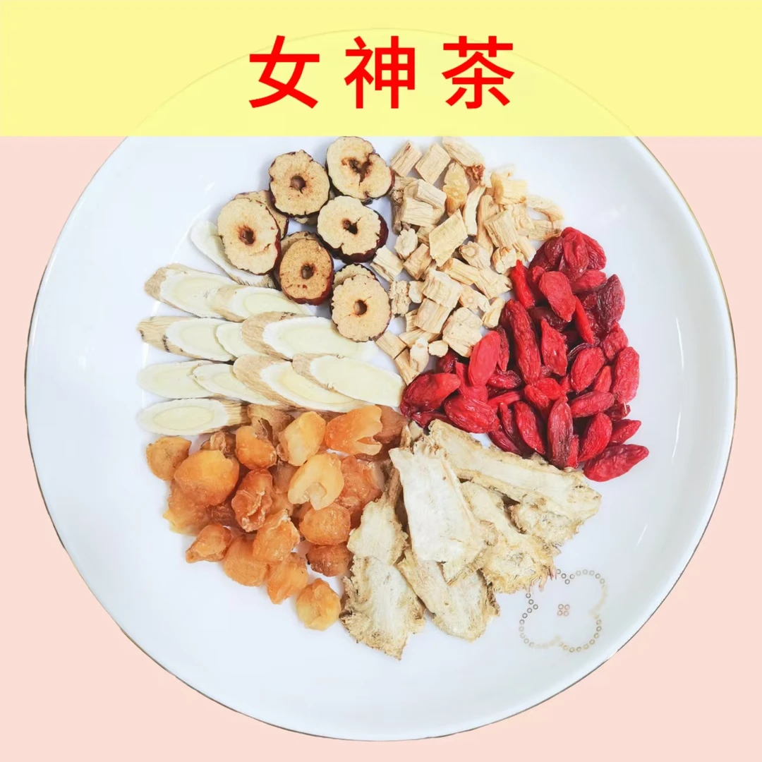 黄芪党参当归组合【女神茶】黄芪 当归 党参 枸杞 桂圆 红枣 泡水喝