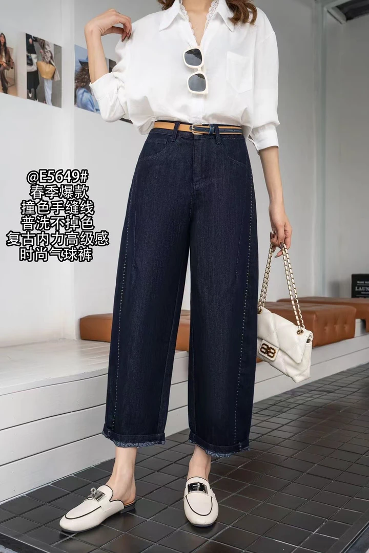 高腰显瘦直筒牛仔裤撞色明线休闲百搭垂感气球裤女夏季