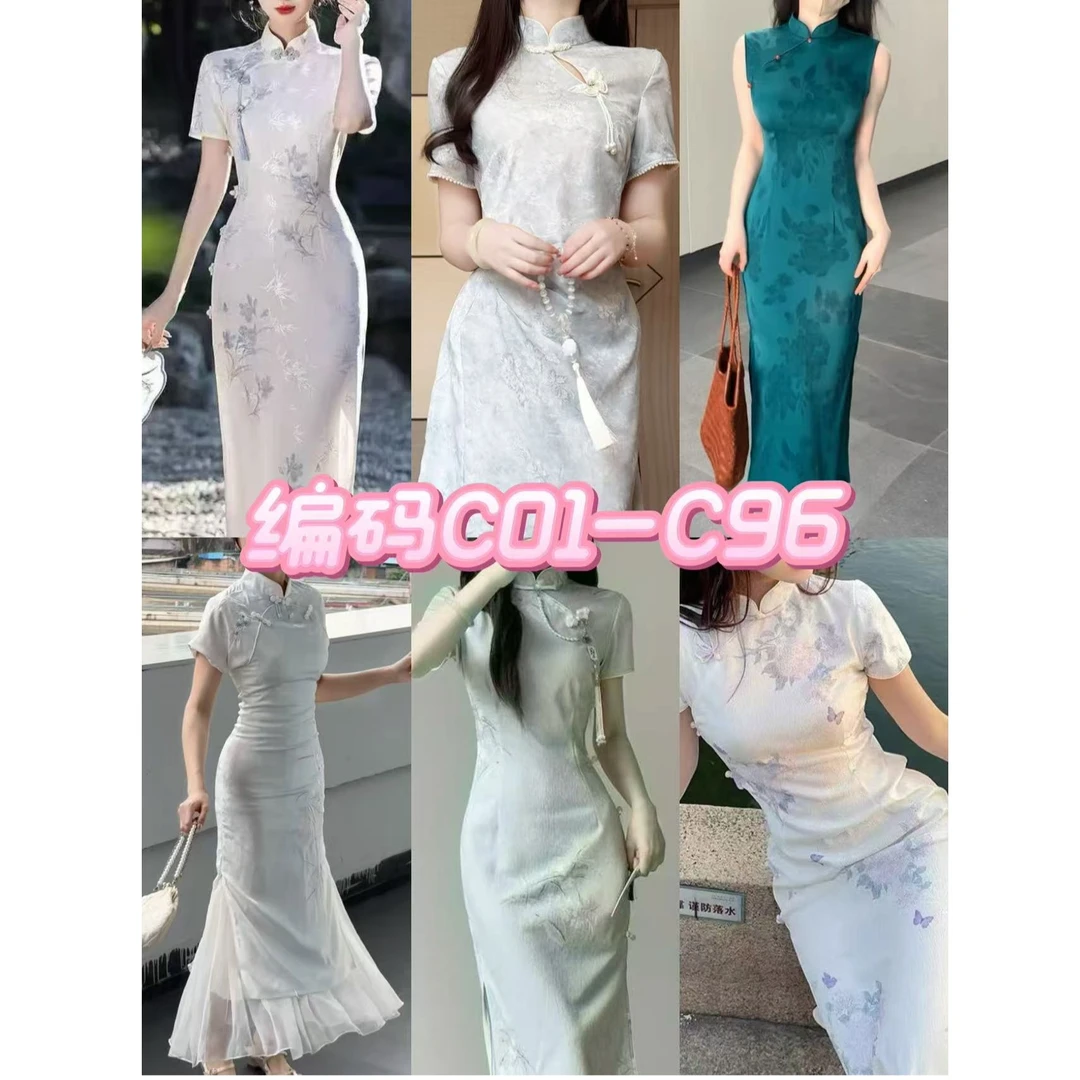 【编码C01-C96】 2025新款日常可穿改良旗袍气质显瘦连衣裙合集