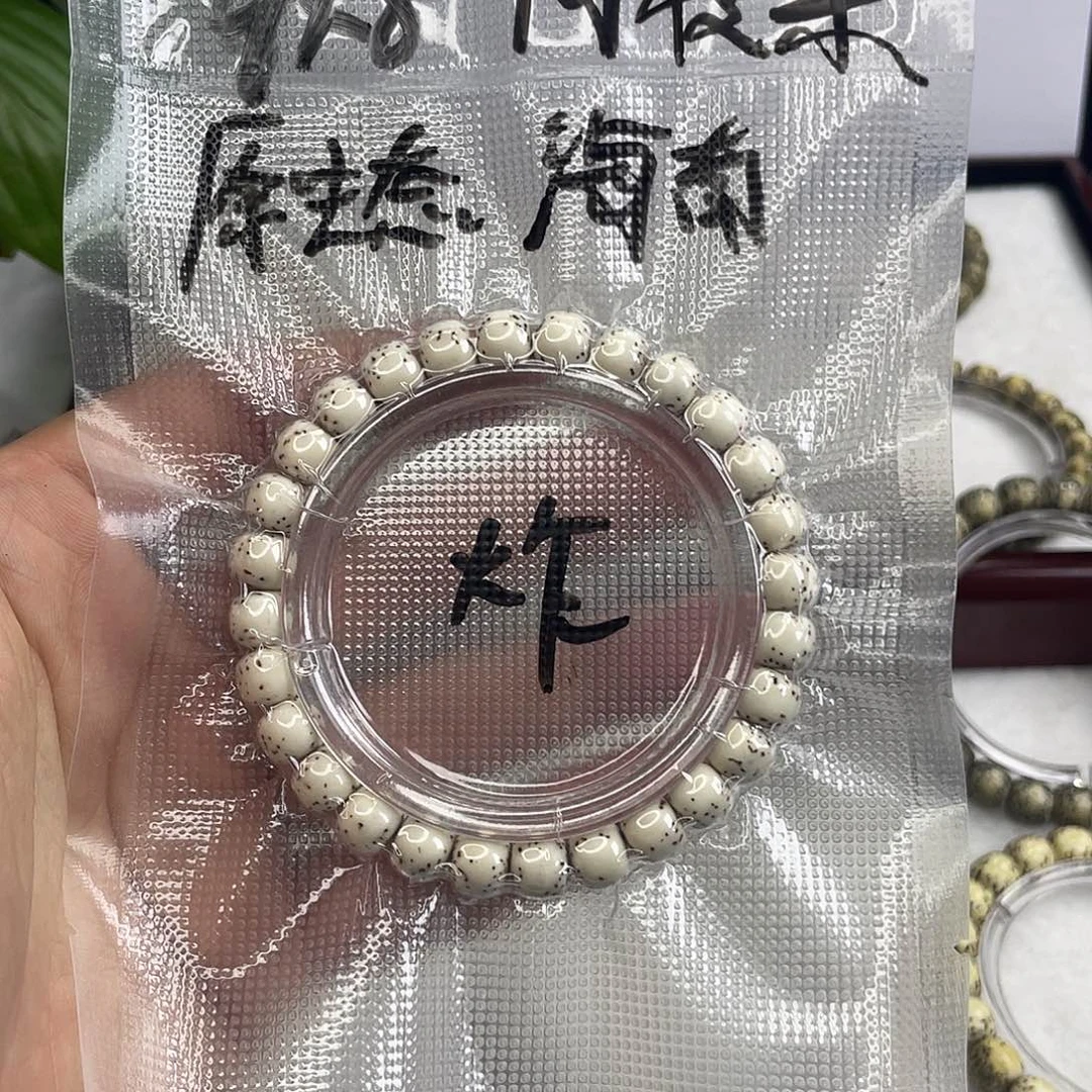 手串星月菩提骨瓷白头条河豚原生态单圈