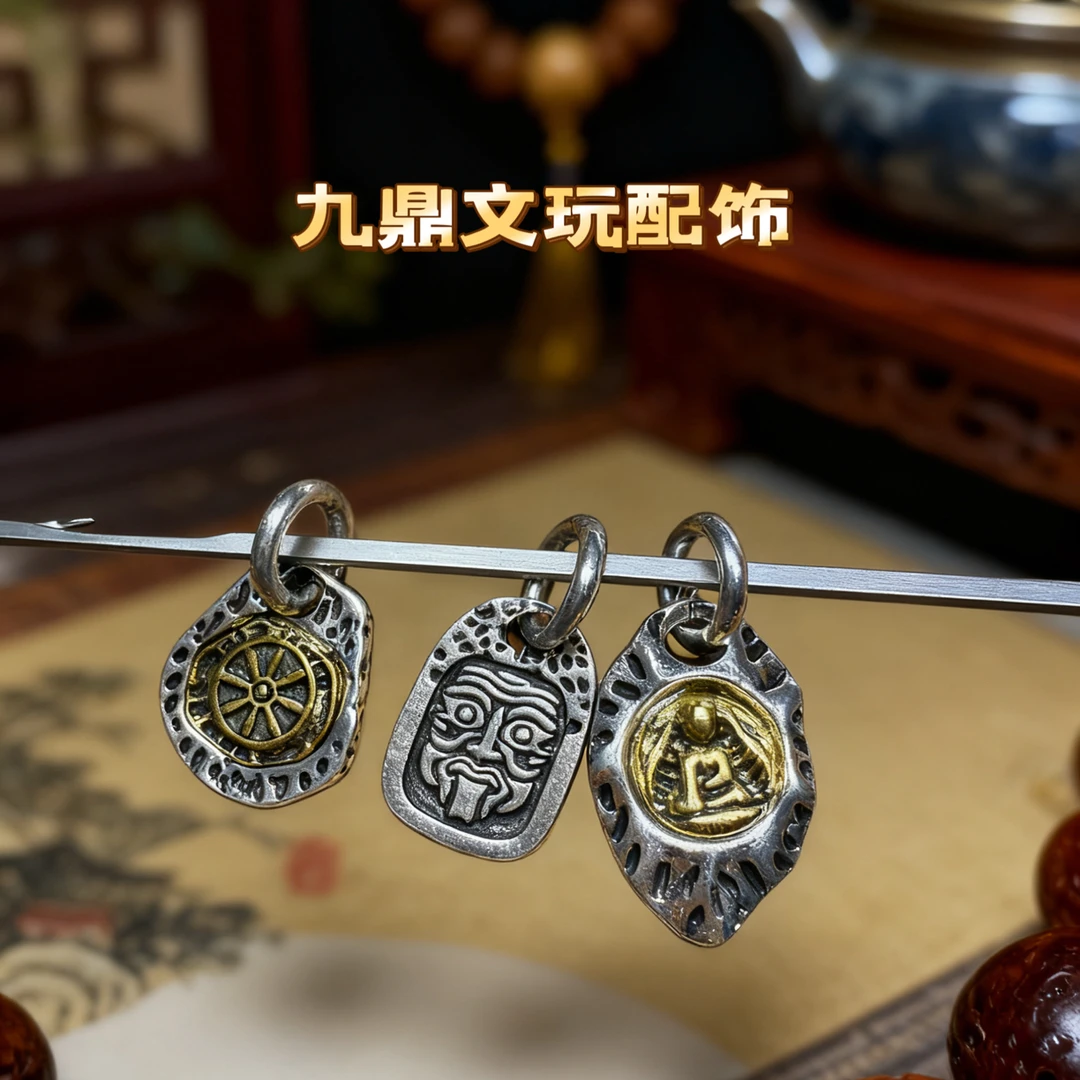 藏饰民族风藏传文玩复古双色镶嵌合金饰品配件扎基拉姆系列侧挂