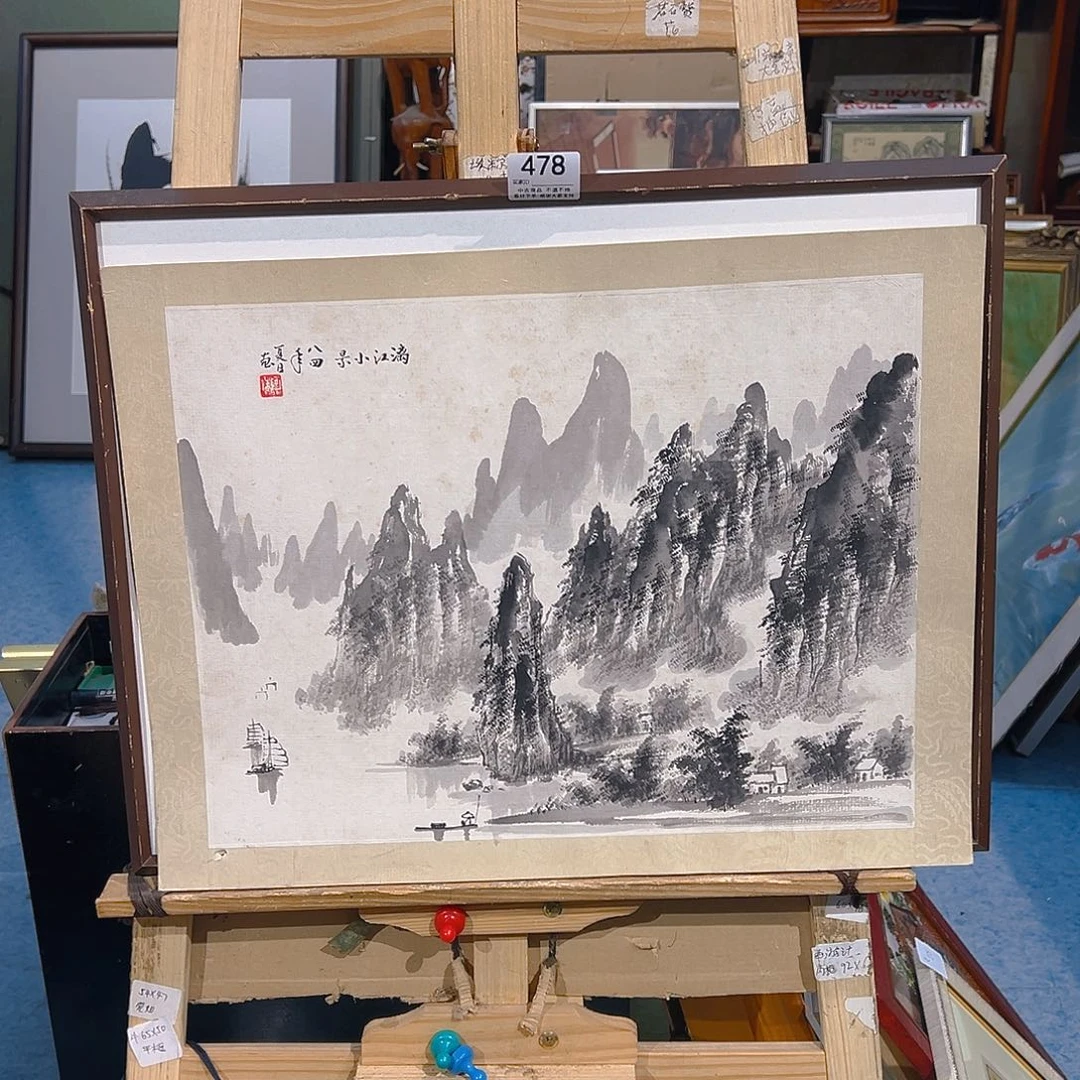 老***！剪纸艺术478不退不换