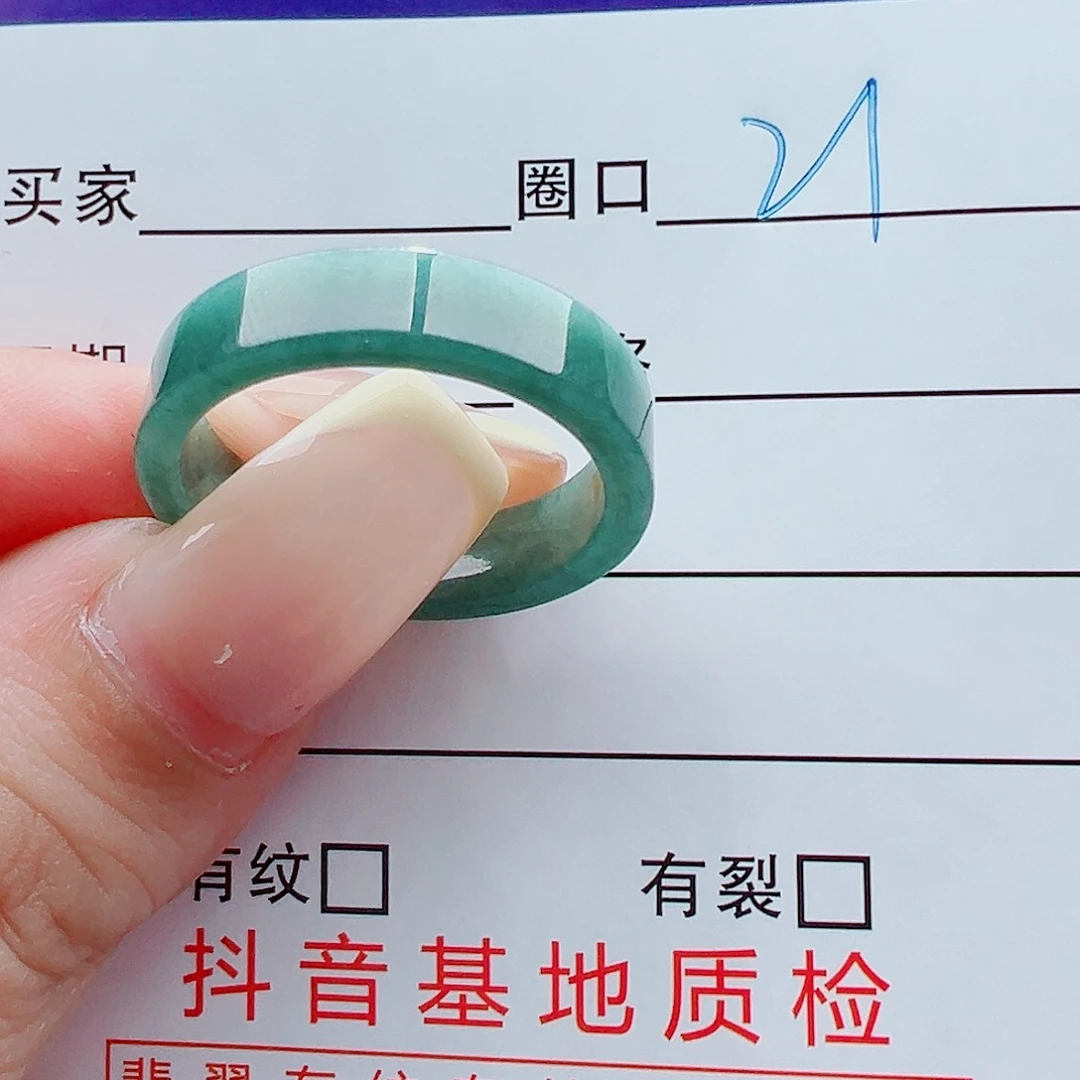 未镶嵌戒指翡翠沙戒圈
