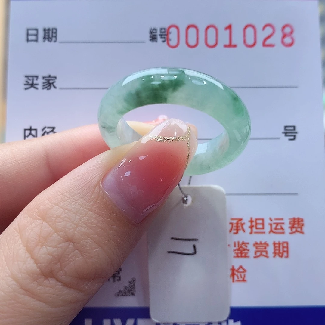 未镶嵌戒指翡翠缅甸A货