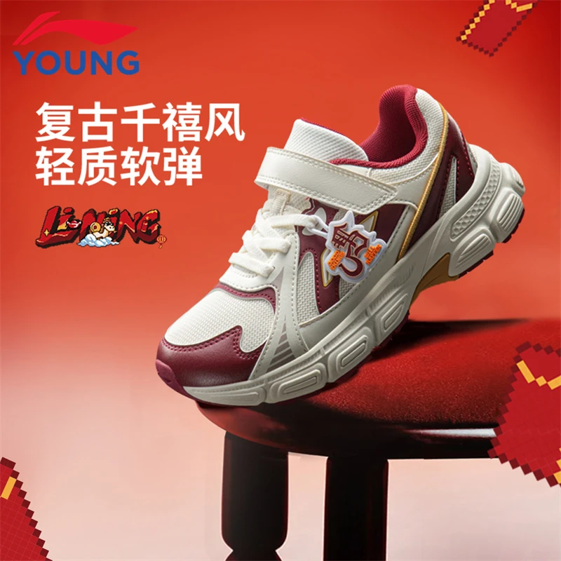 李宁小童运动童鞋冬季新年款户外鞋网面透气轻质缓震休闲鞋9034