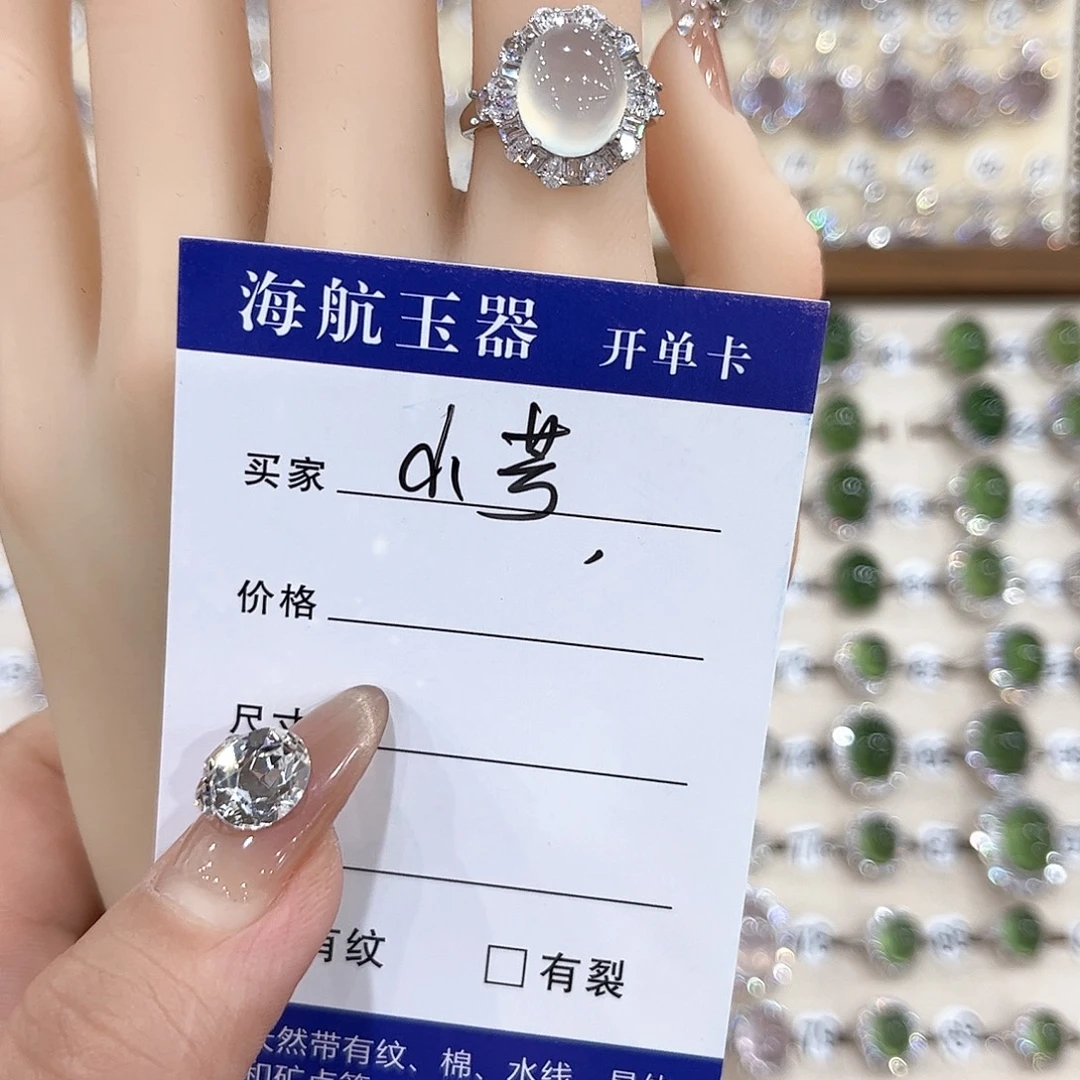 蛇纹石玉银S925镶嵌戒指