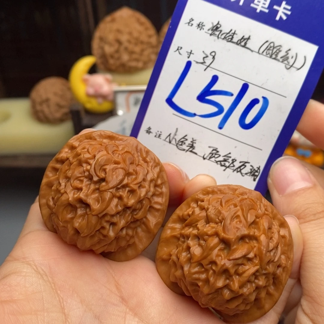 吊坠文玩核桃瓷娃娃（雕刻）