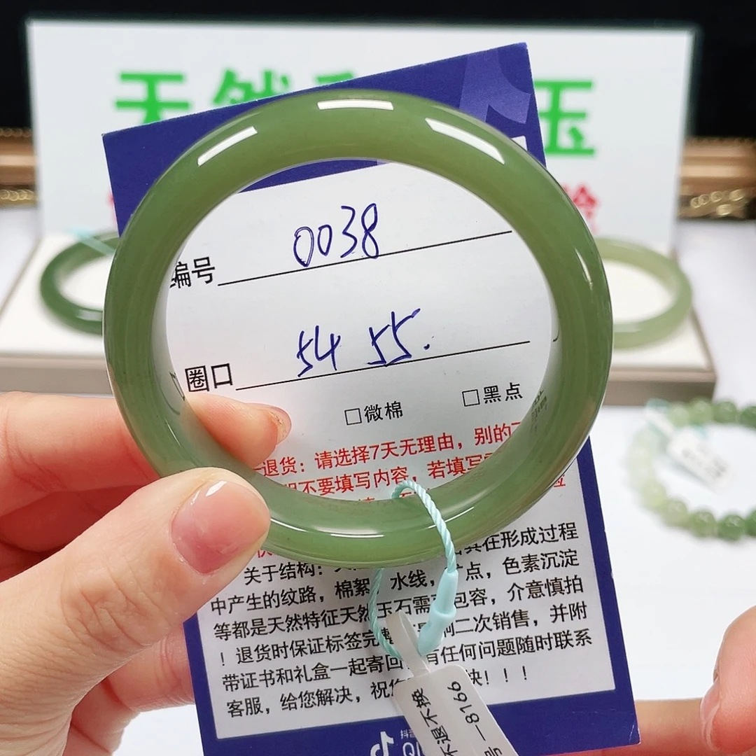 丹***f未镶嵌手镯和田玉