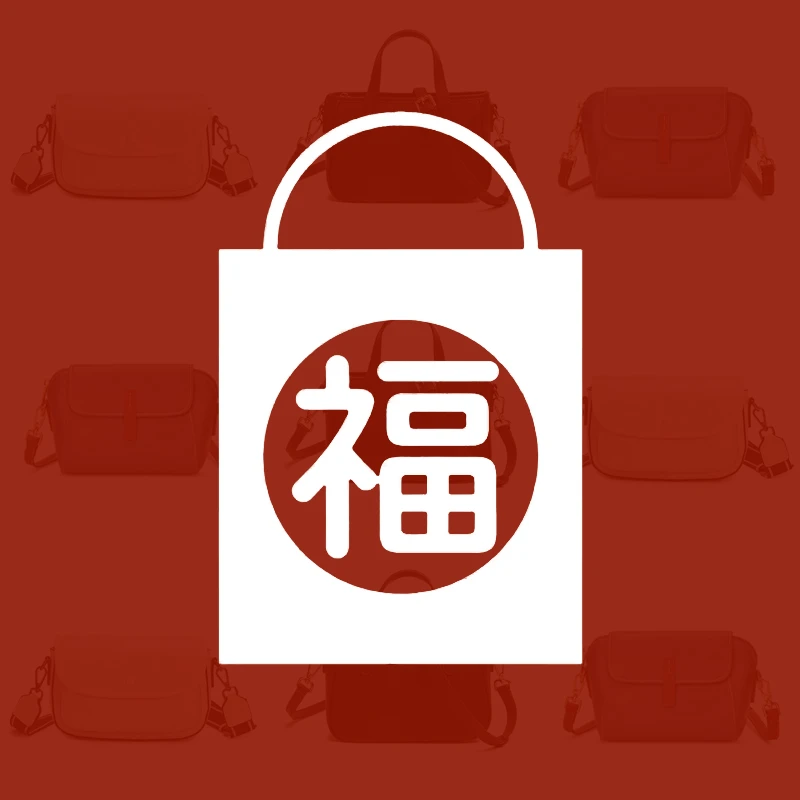 真皮包包，随机发货~