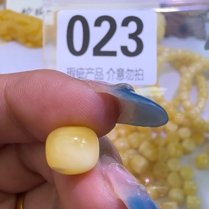 裸石琥珀未镶嵌9.4m
