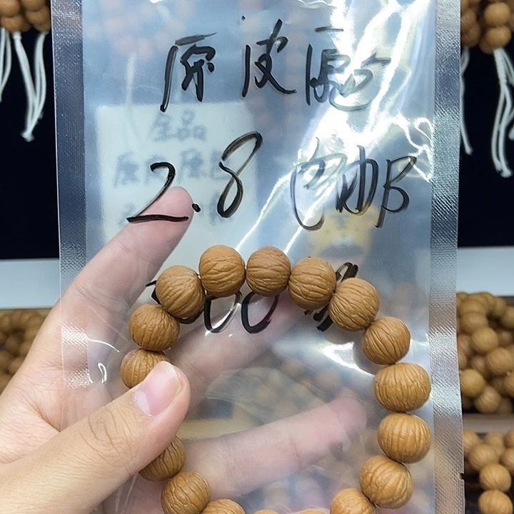 吊坠猴头核桃猴头核桃手串