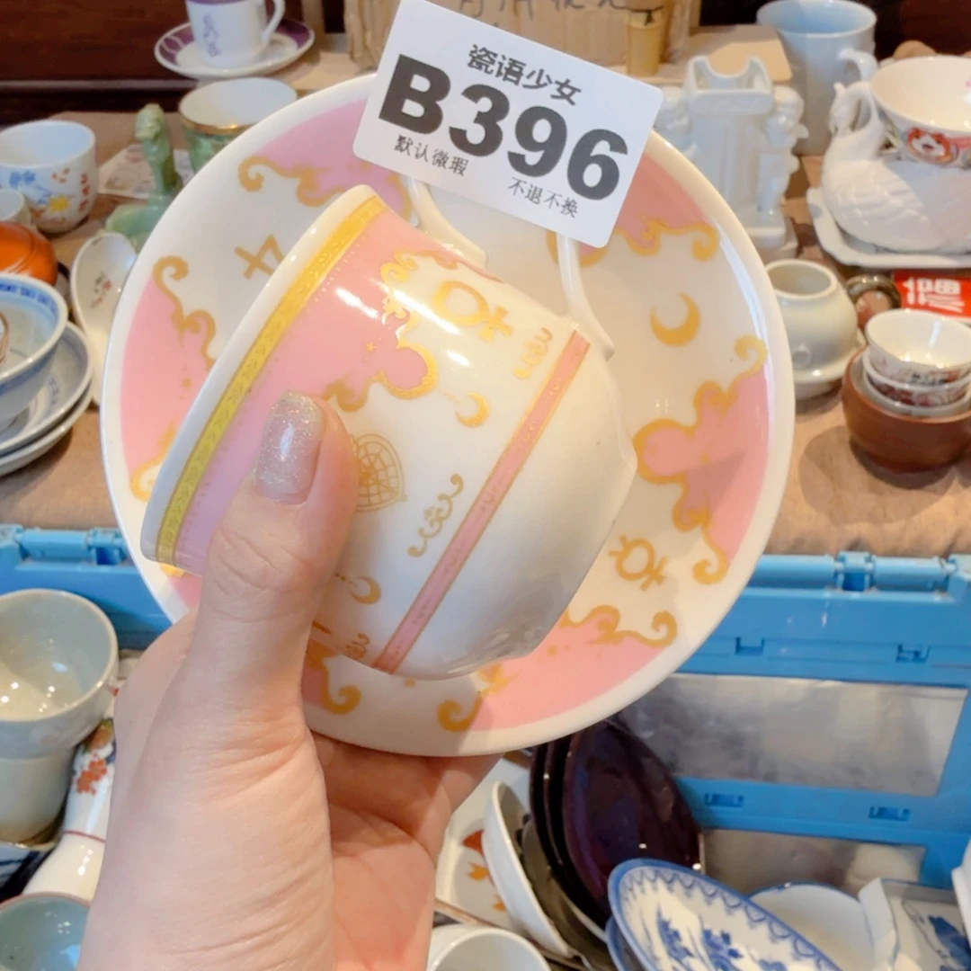 白***星哈哈哈哈哈哈哈哈哈哈