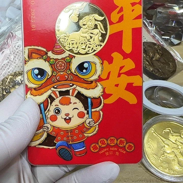 其他普通金属2023生肖兔纪念章卡