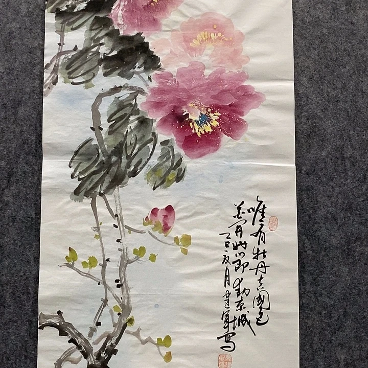国画A005aaaaaaaaaa