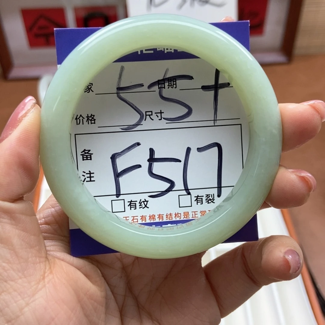 岫玉手镯手镯未镶嵌