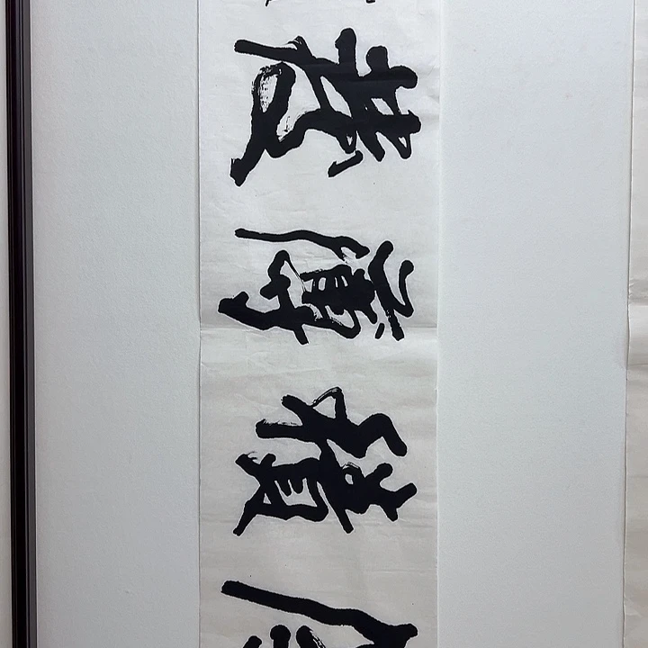 横款1111111111111111111