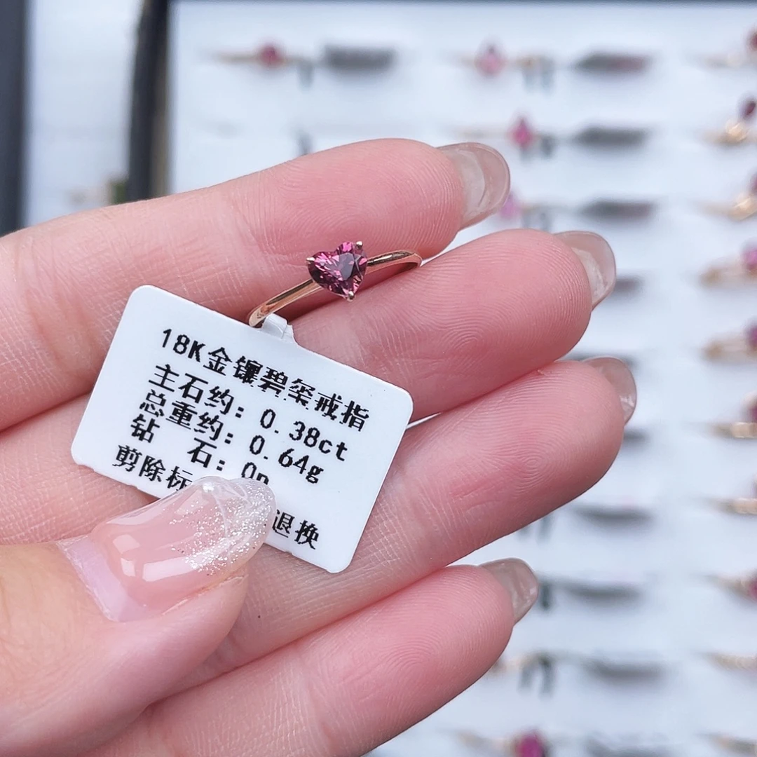 碧玺戒指18K金镶嵌