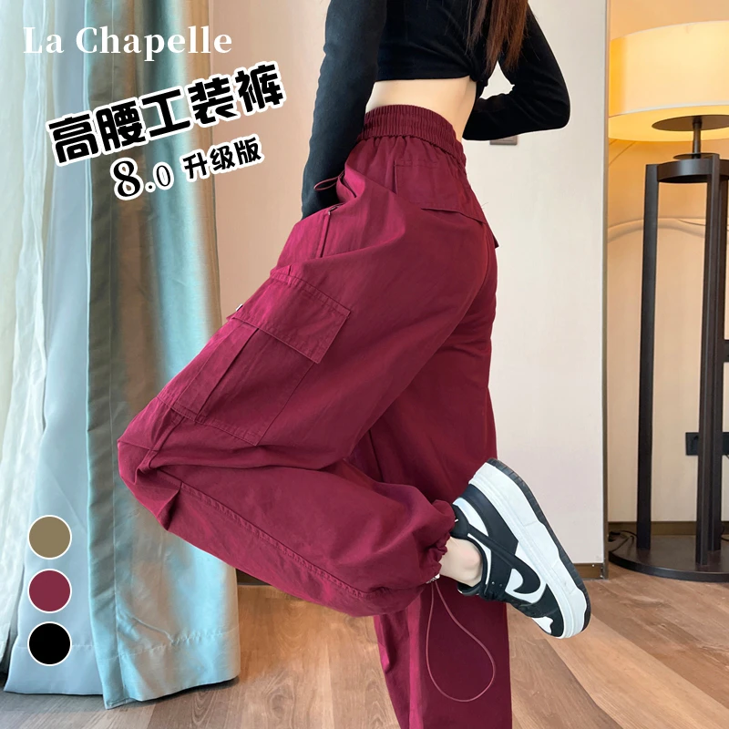 拉夏贝尔安可拉红美式工装裤女秋季2025新款小个子高腰登山运动裤