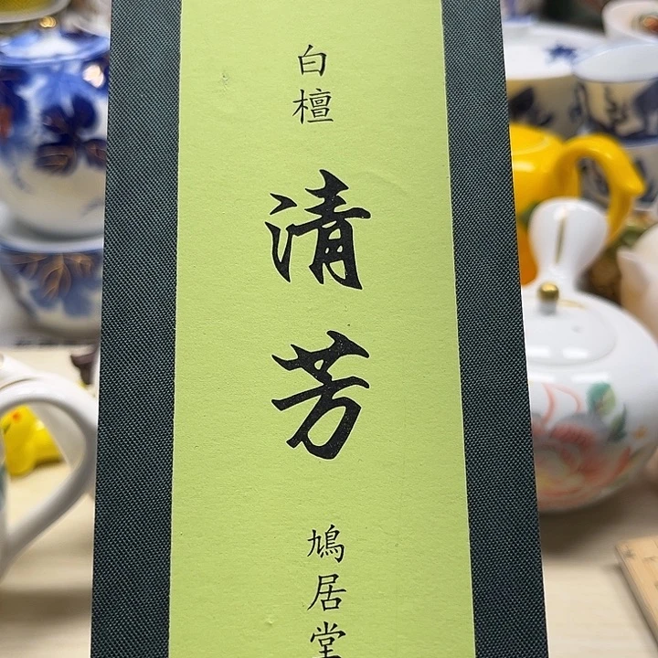 清库存满18包邮，新疆西藏不包邮