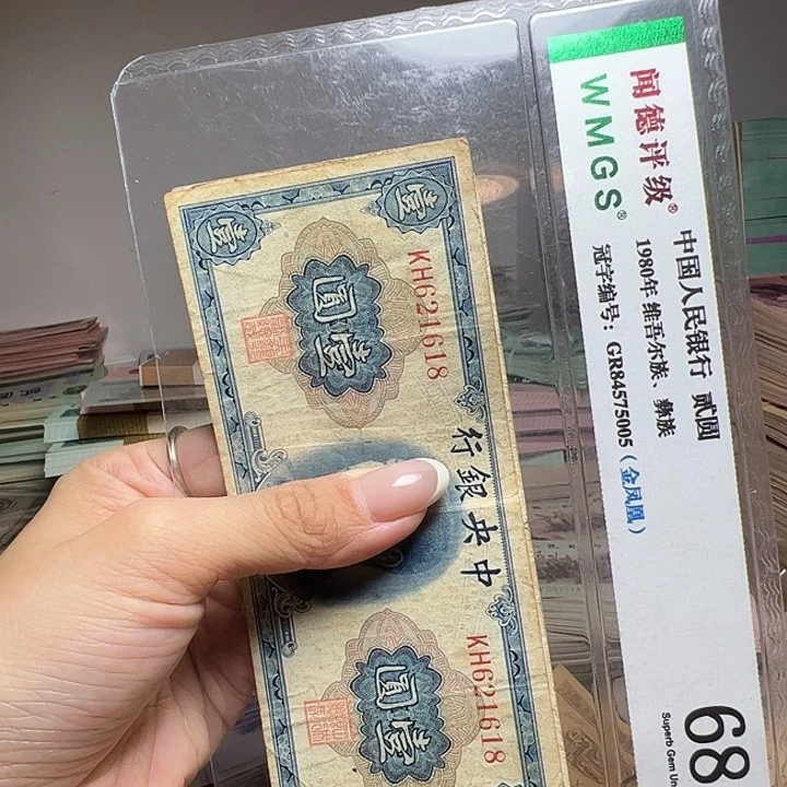 退市人民币5张如图