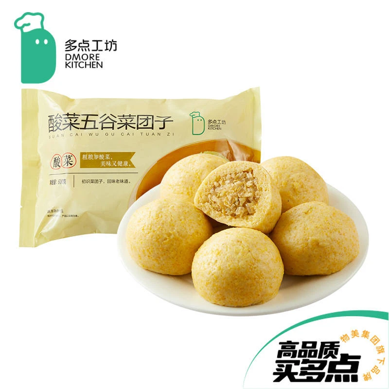 【多点工坊】酸菜五谷黄金菜团子 600g/6个