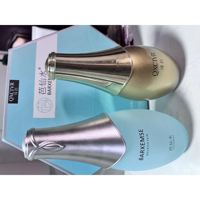 绮玑芭仙水护肤烟酰胺酵母精华水+绮玑精粹乳补水保湿紧致积雪草