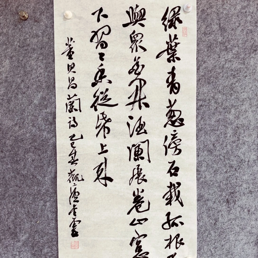 书法书法作品王金灵
