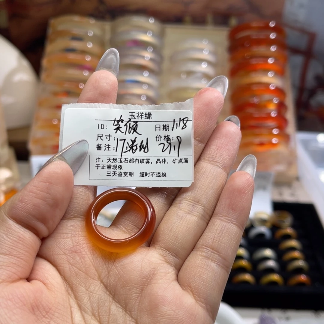 玛瑙/玉髓戒指未镶嵌