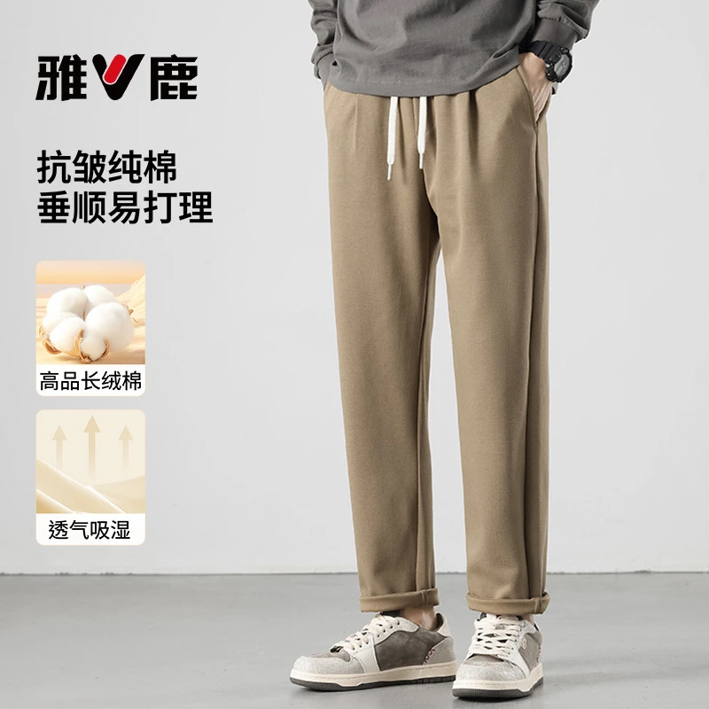 雅鹿春秋直筒休闲裤男抗皱高弹宽松微锥纯棉长裤宽松垂感直筒裤