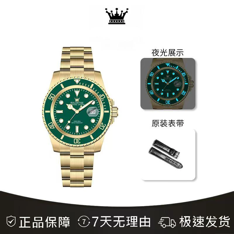全新未使用/金绿鬼王/表径41mm/单日历/潜航者系列/全自动机芯