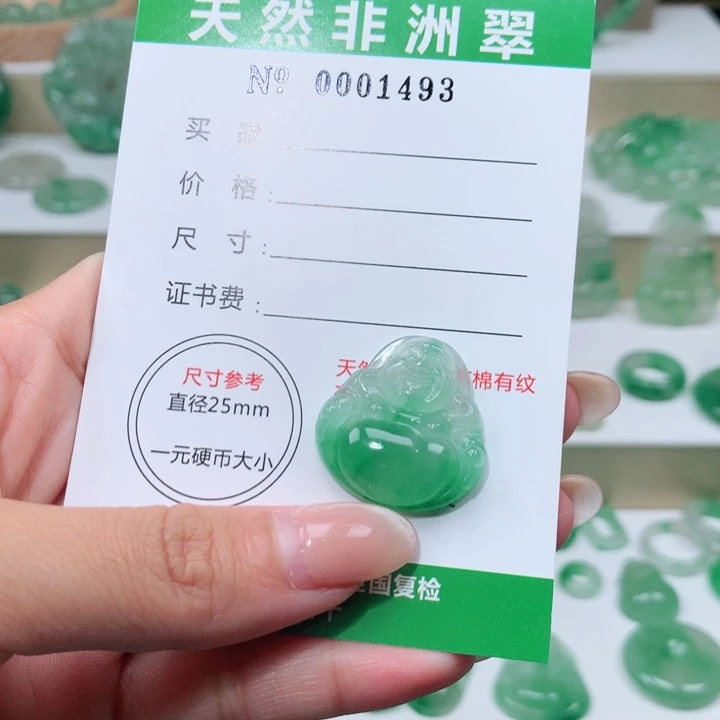 颈饰未镶嵌石英质玉筱*