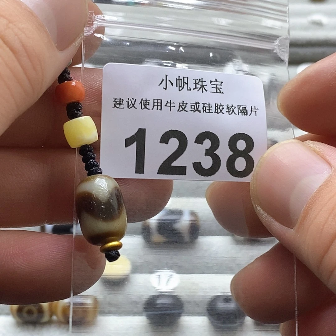 玛瑙/玉髓玛瑙1238未镶嵌