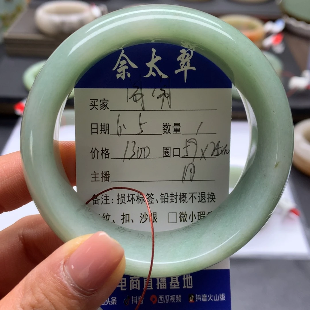 石英质玉手镯未镶嵌闹*