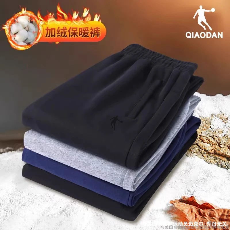 乔丹加绒运动裤男裤加厚保暖棉裤2025秋冬季新款男士黑色休闲卫裤