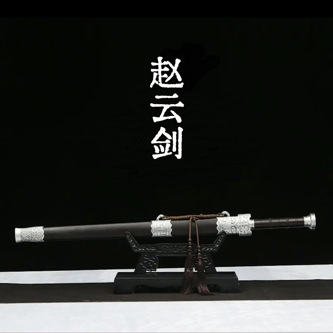 【赵云剑】赵云剑花纹钢双凹槽八面汉剑乌木龙泉剑锻打冷兵器未开刃