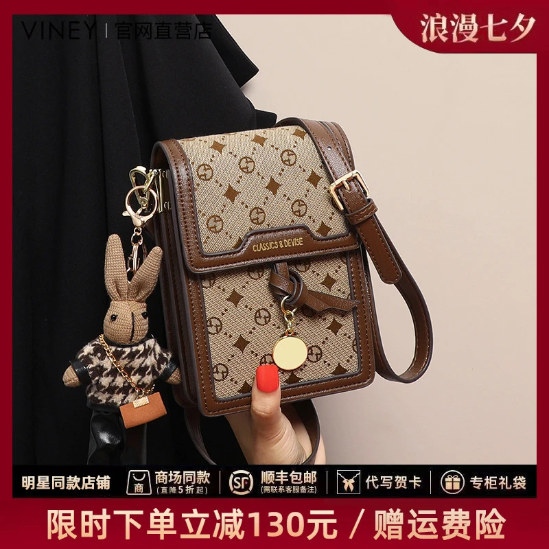 Viney轻奢迷你手机包女包包单肩斜挎包链条包小包赠玩偶4369