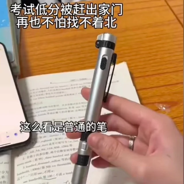 创意旅行户外指南针工具油性圆珠笔六合一户外工具灯笔新款圆珠笔