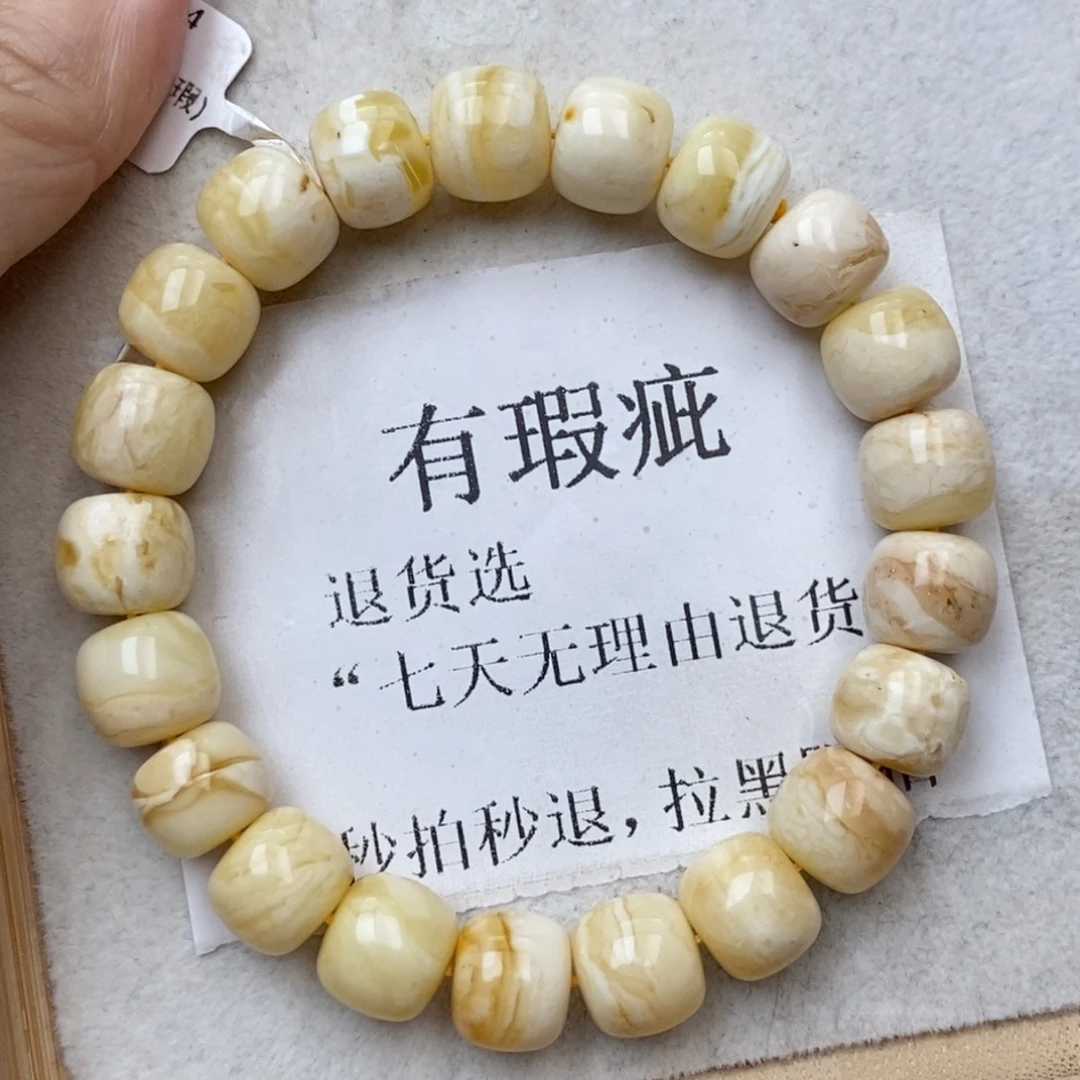 琥珀未镶嵌珠宝奇石87