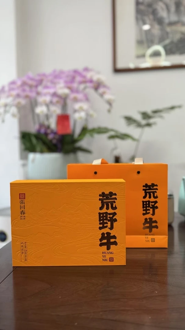 张回春【荒野牛】一盒6泡